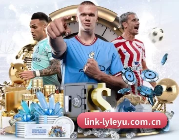 link-lyleyu.com.cn APP 深度功能